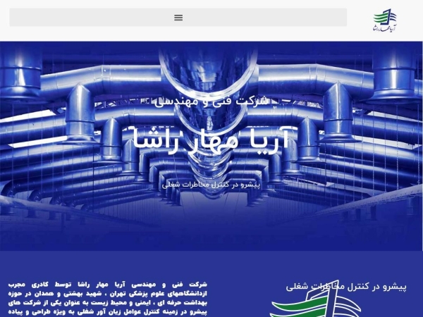 aryamahar.com