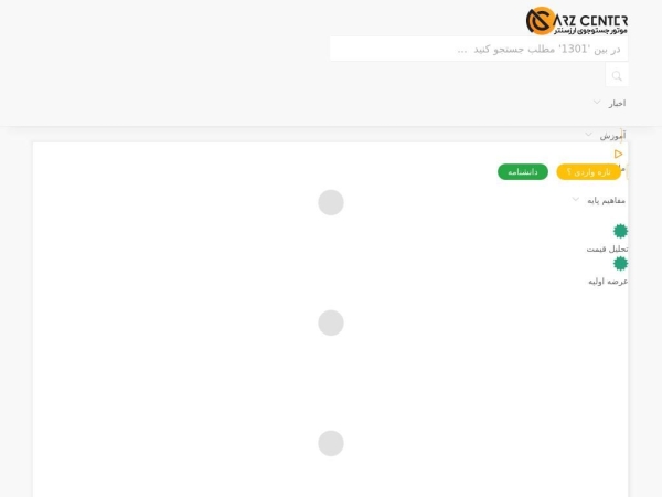 arzcenter.com