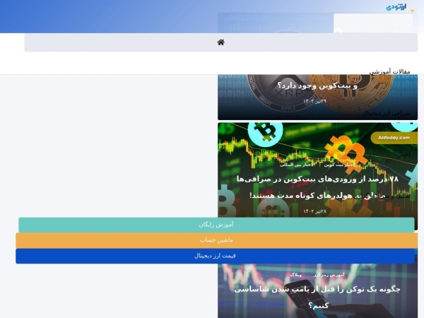 arztoday.com