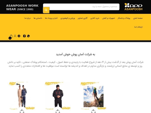 asanpoosh.com