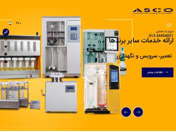 ascofood.com