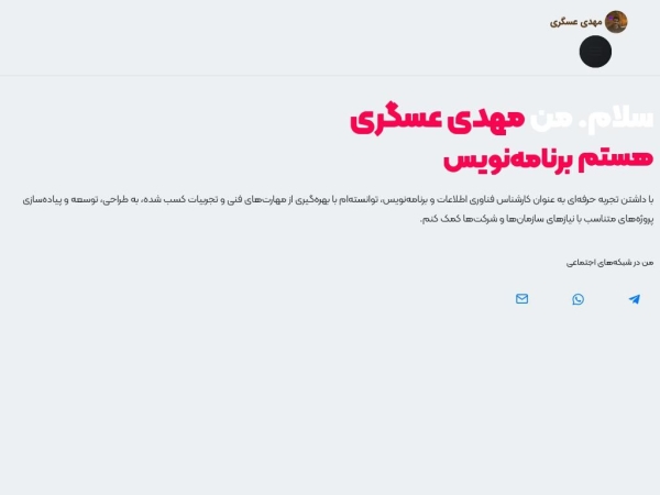 asgarimahdi.ir