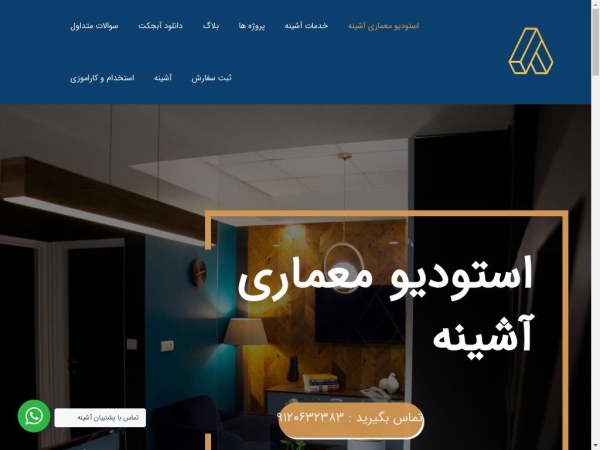 ashinehstudio.com
