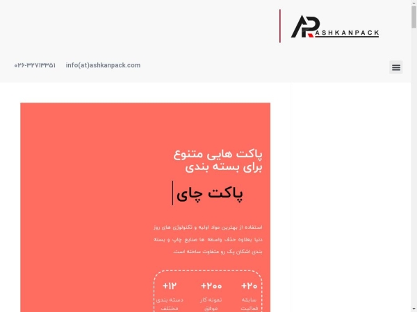 ashkanpack.com