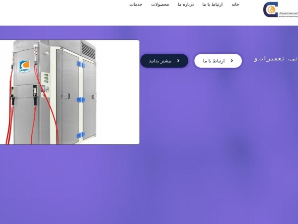 asiapetrogas.com