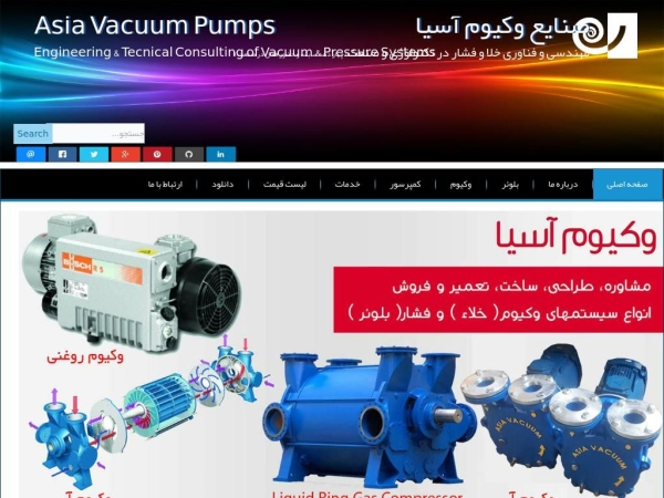 asiavacuumpumps.com