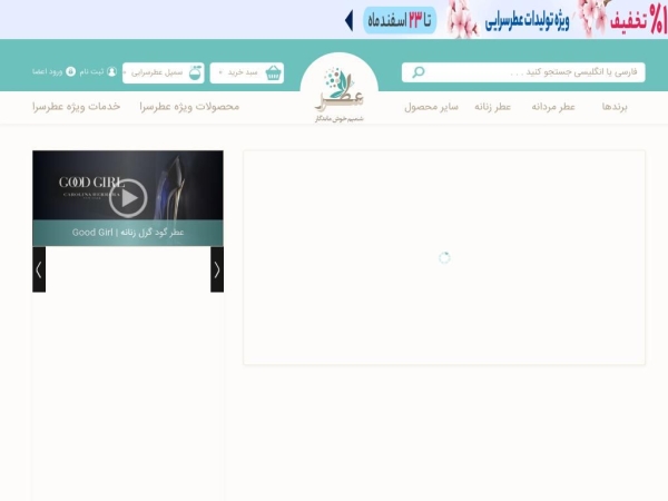 atrsara.com