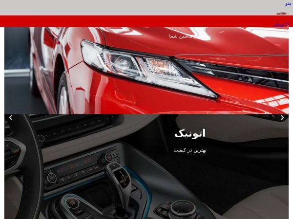 auto-nik.com