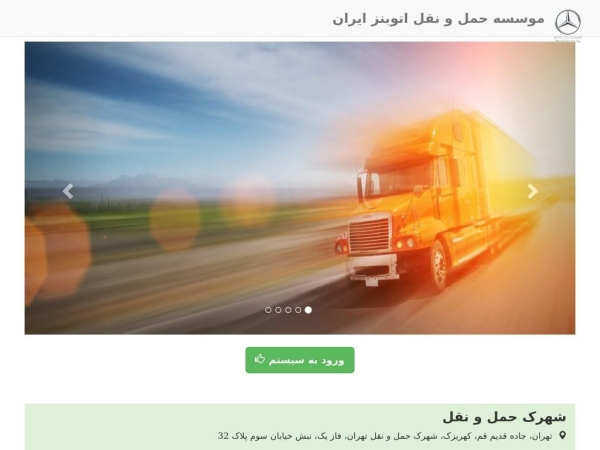 autobenziran.co