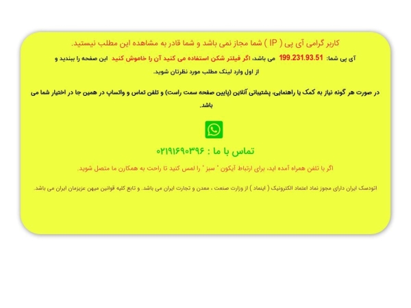 autodeskiran.ir