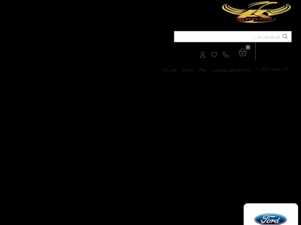 autokish.com