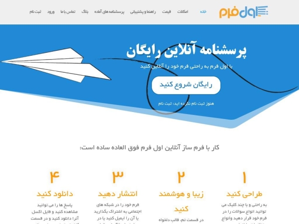 avalform.com