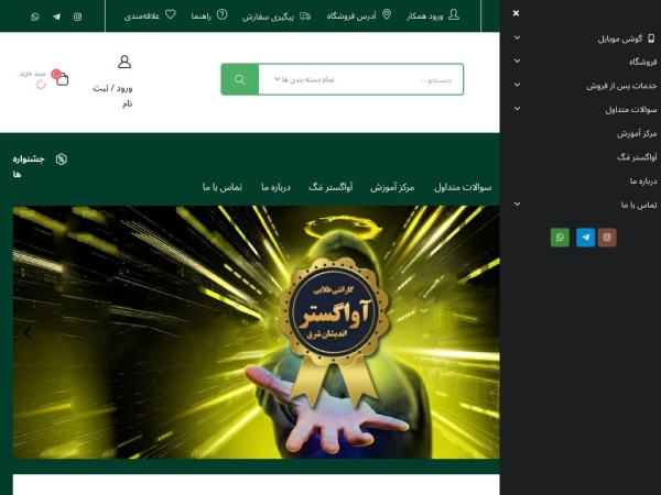 avanokia.com