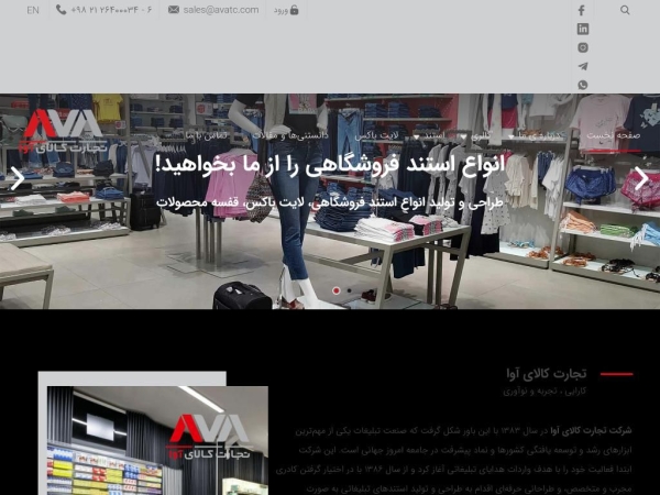 avatc.com