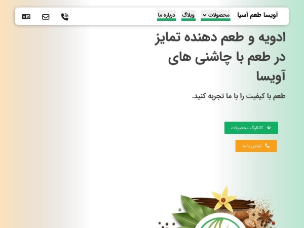 avisaasia.com