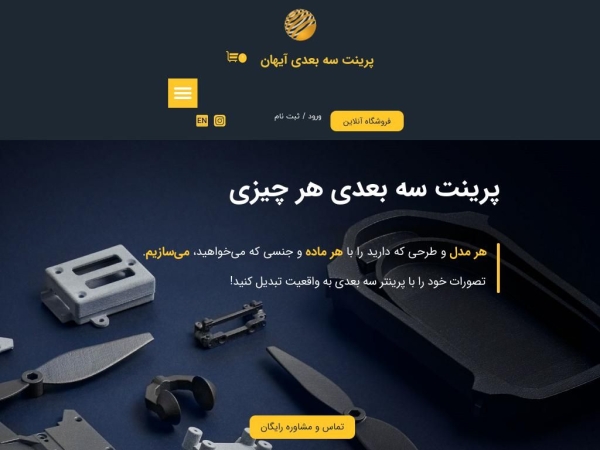 ayhanam.com