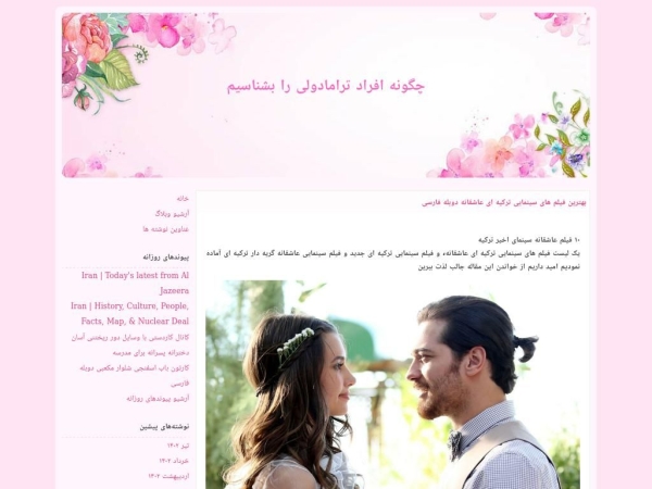 ayhani2004.blogfa.com