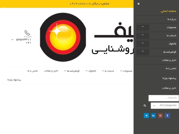 azarteyf.com