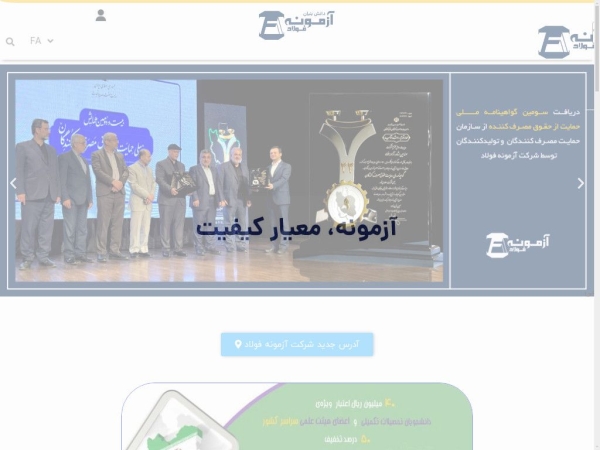 azmouneh.com