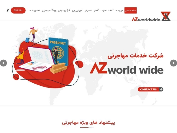 azww.co