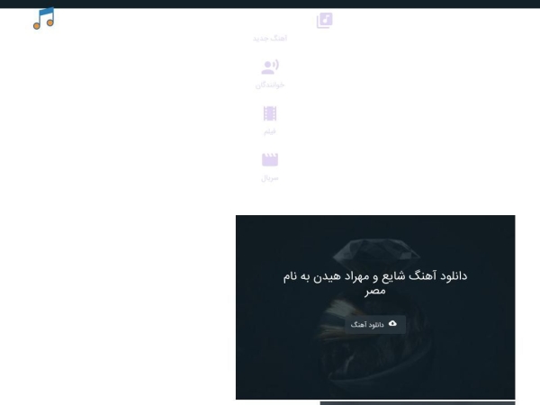 balasamusic.ir