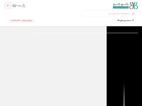 banoobanoo.com