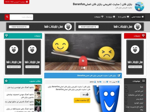 baranfun.com