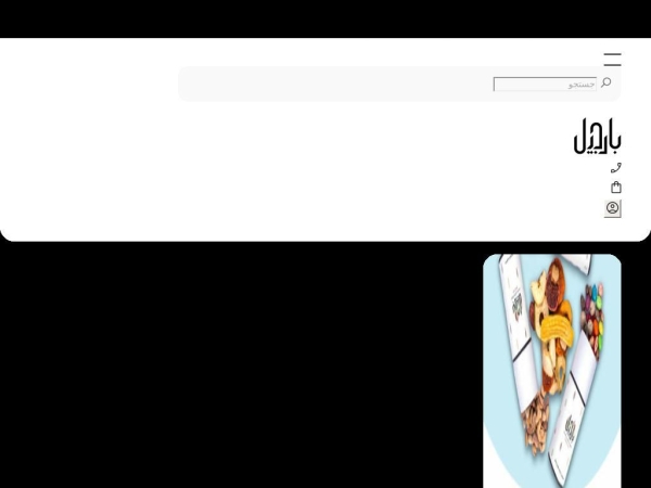 barjil.com