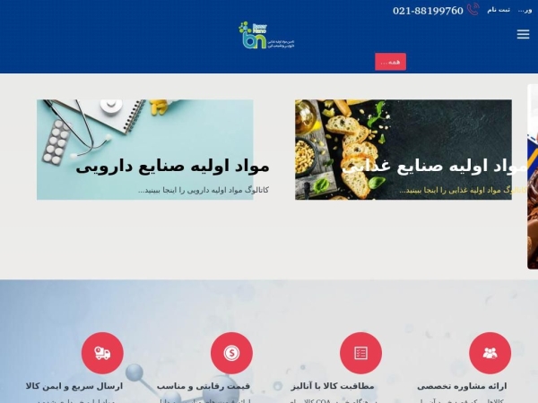 bazarnano.com