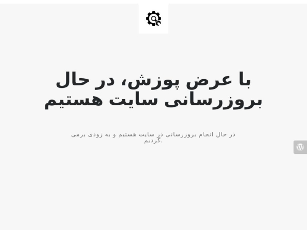 behranafraz.com