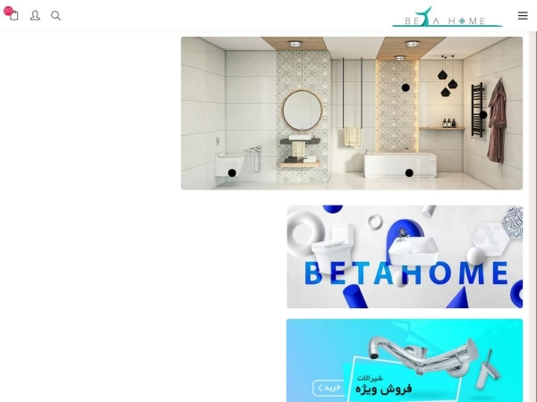 betahome.ir