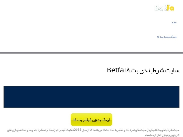 betfa1.com