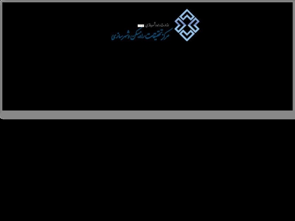 bhrc.ac.ir