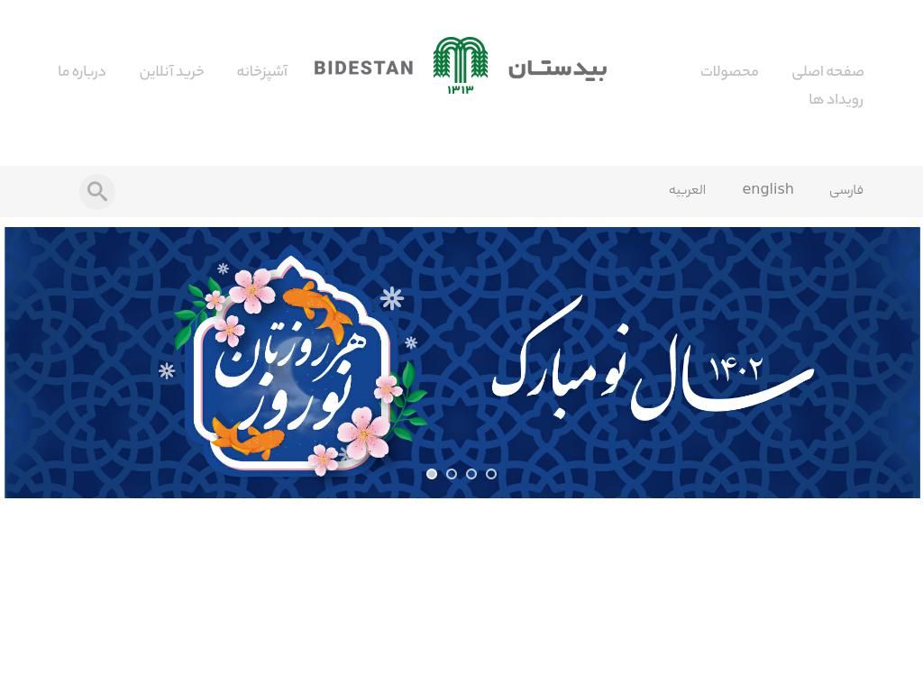 bidestan.com