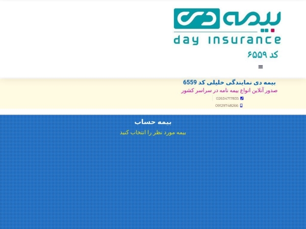 bimehesab.ir