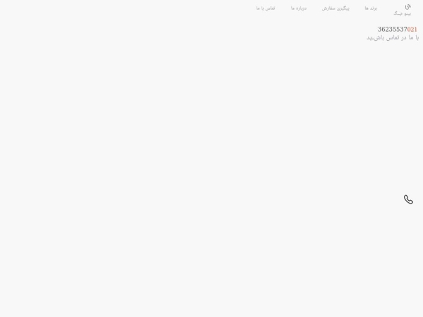 binobuyo.com