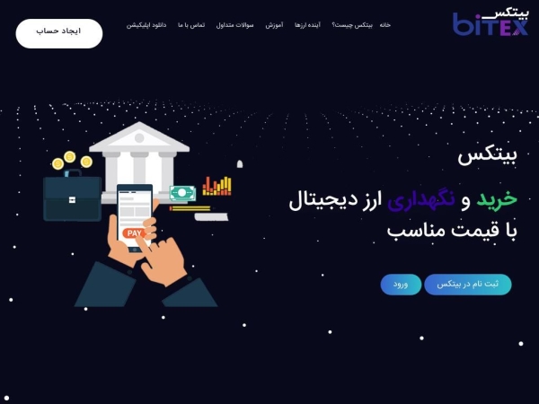bitexbank.net