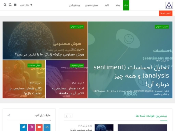 blog.nextaibox.com