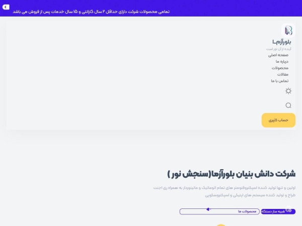 bloorazma.com