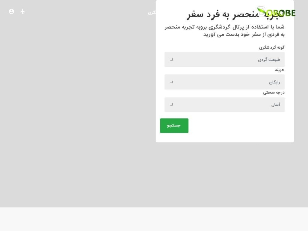 borobe.com