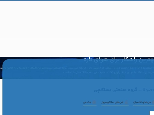 bostanchi.com