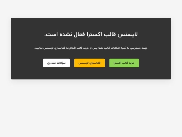 btclaser.com