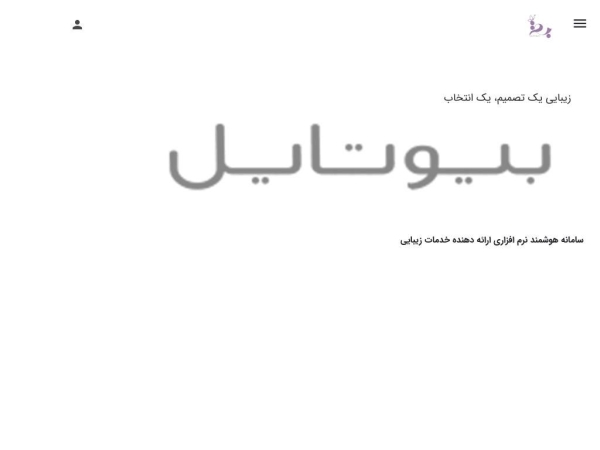 butyle.ir