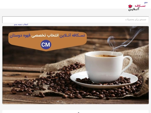 cafemiks.com