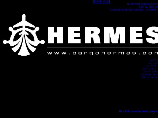 cargohermes.com