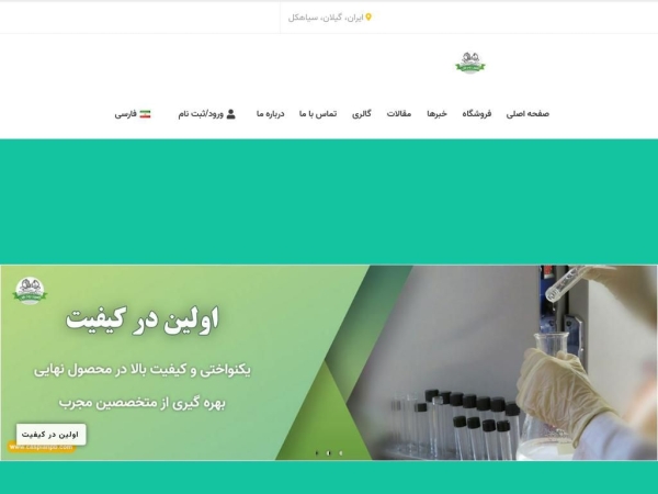caspianpb.com