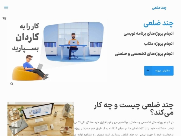chandzeli.com