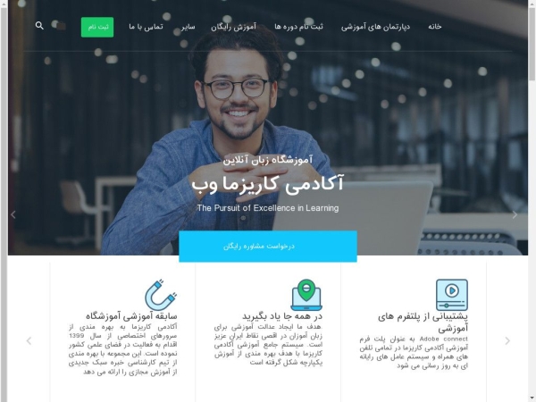 charismaweb.ir