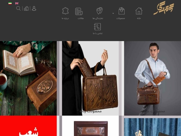 charmnegar.com