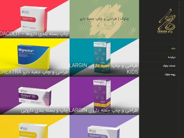 chavakco.com